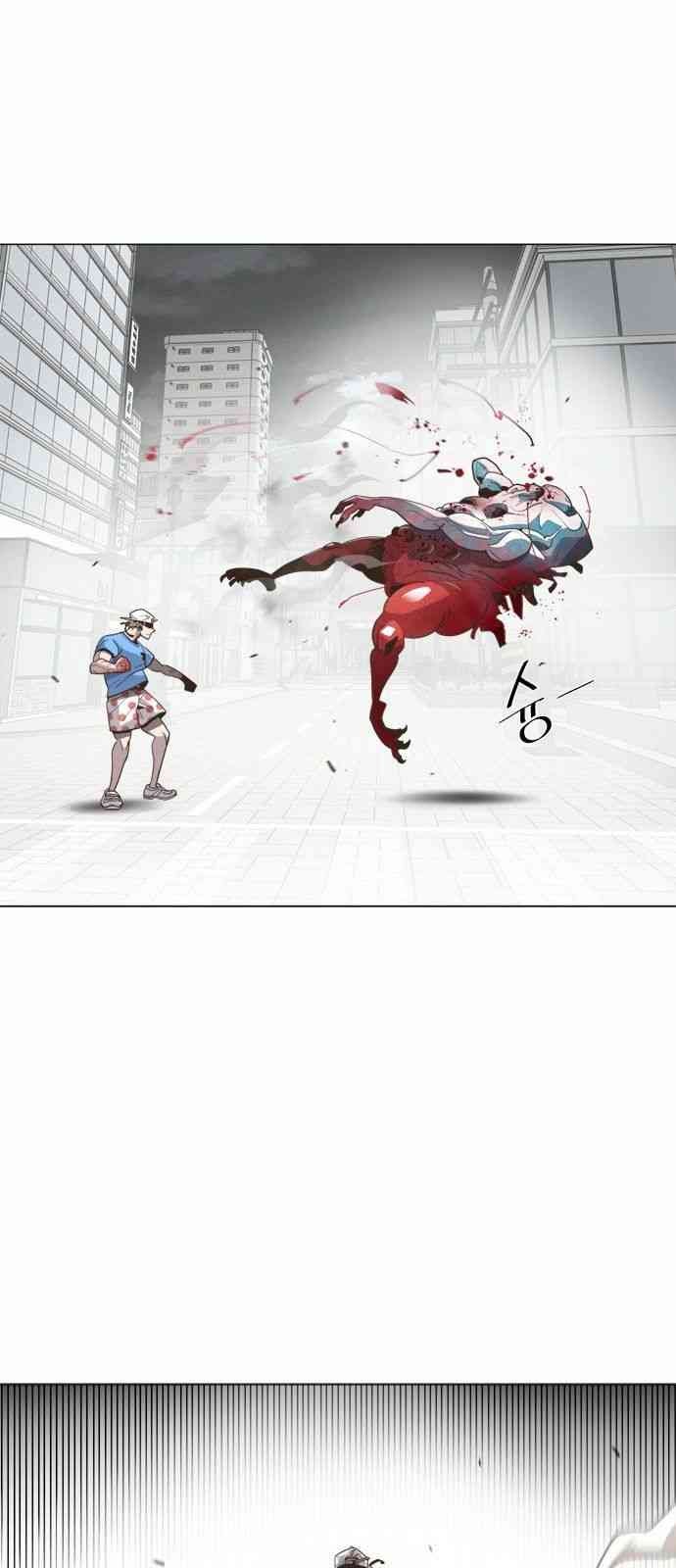 Kỉ Nguyên Của Anh Hùng - Page 27