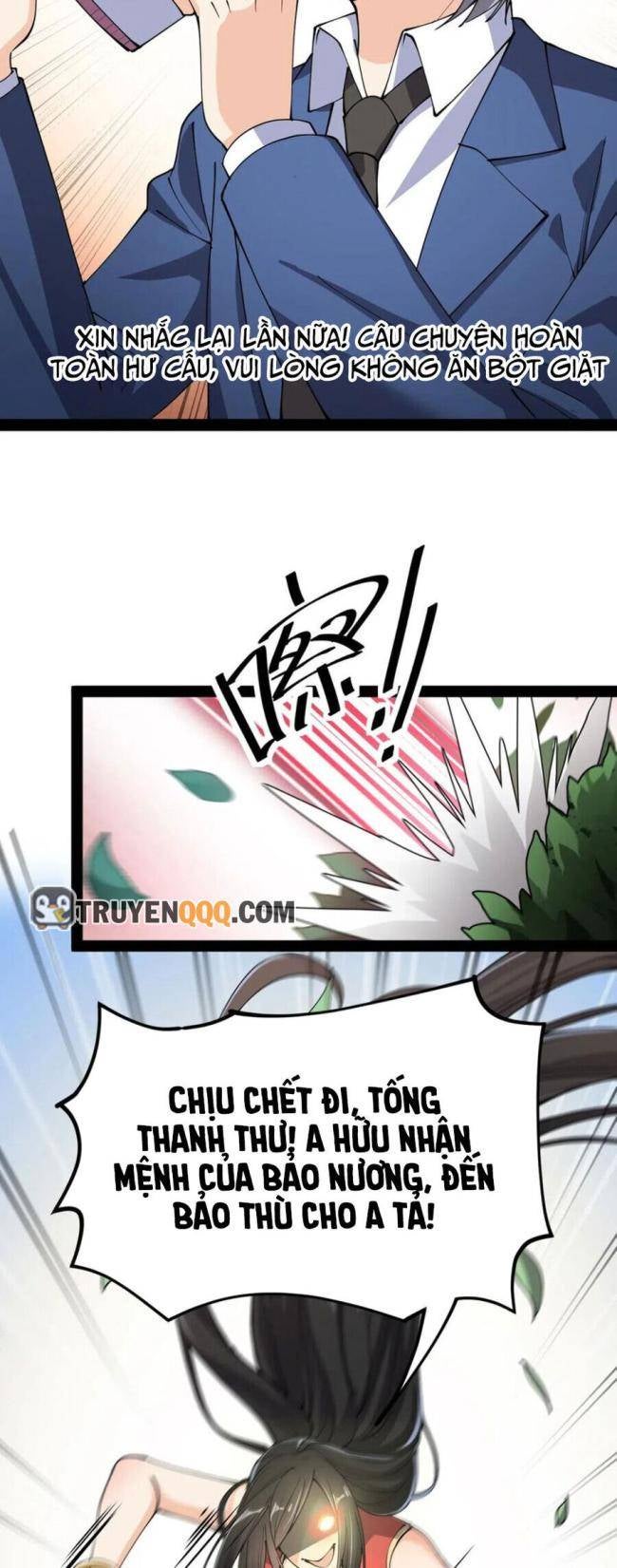 Nhật Ký Thường Ngày Của Tiên Vương - Page 17