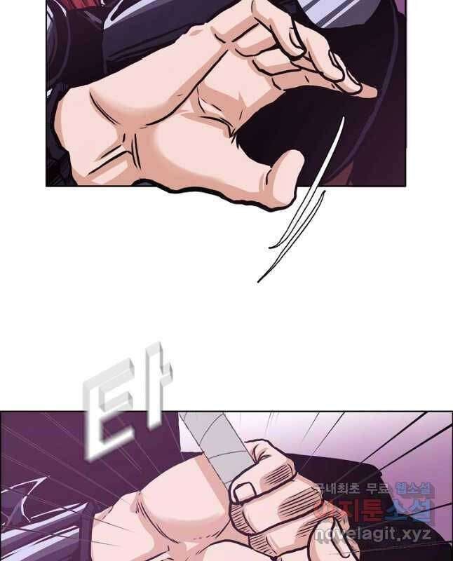 Bậc Thầy Kiếm Sư - Page 20