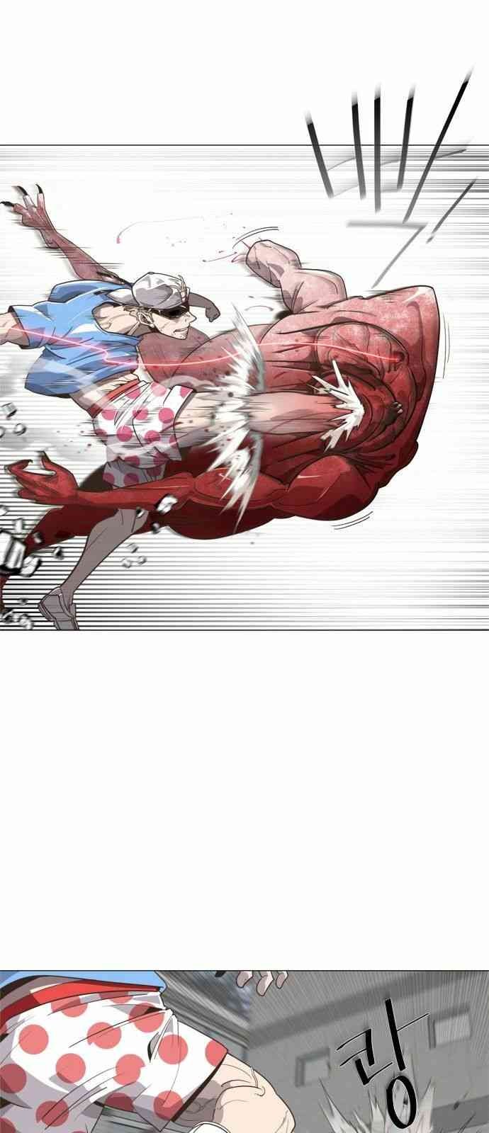 Kỉ Nguyên Của Anh Hùng - Page 19