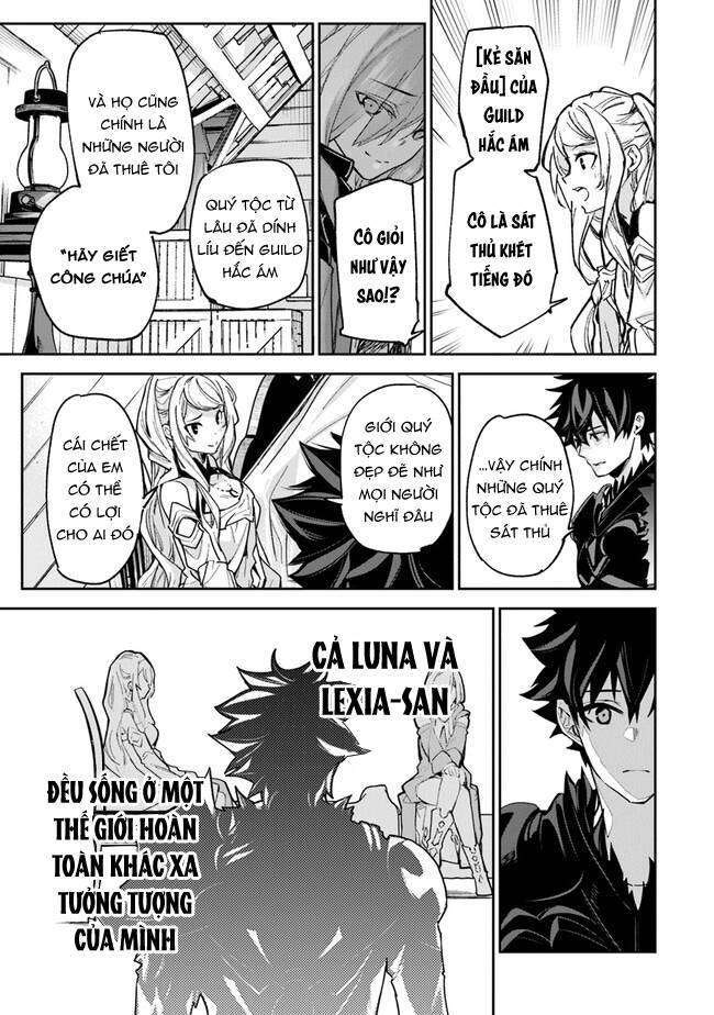 Tôi Trở Nên Phi Thường Ngay Cả Ở Thế Giới Thật - Page 18