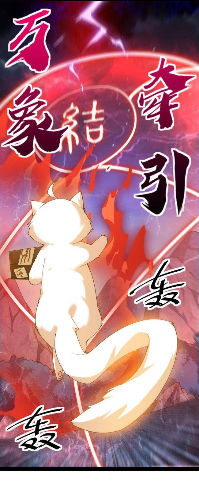 Nhật Ký Thường Ngày Của Tiên Vương - Page 11