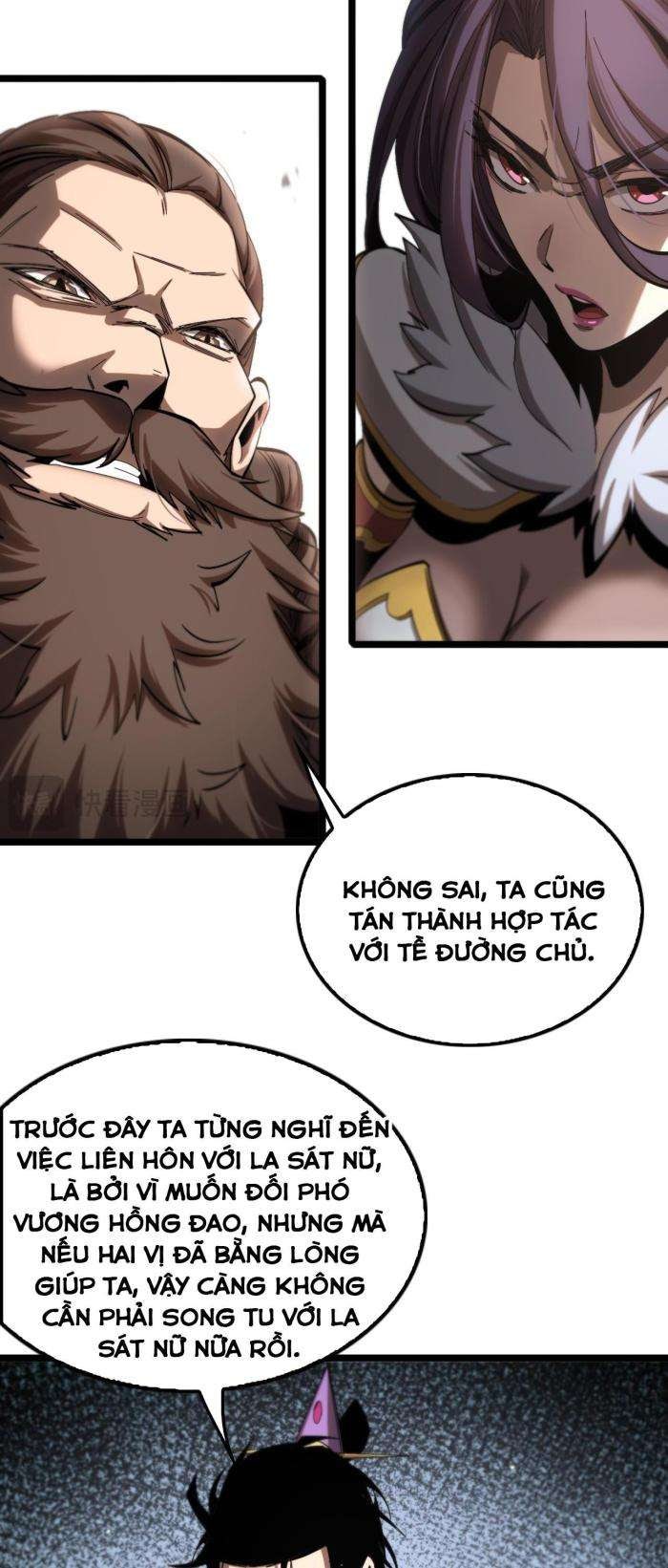 Chư Giới - Tận Thế Online - Page 24