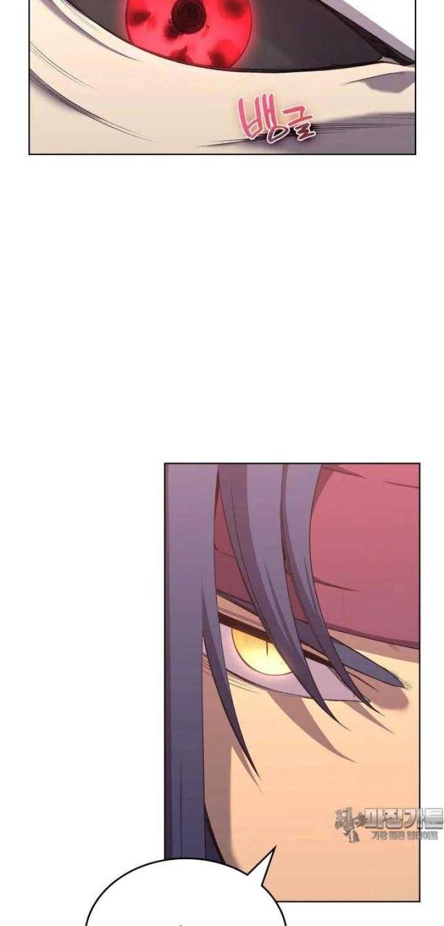 Biên Niên Sử Của Thiên Quỷ - Page 44