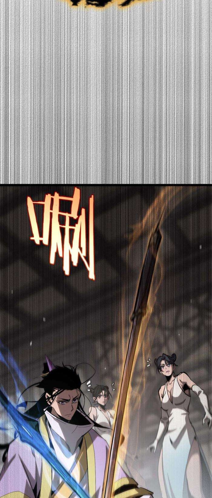 Chư Giới - Tận Thế Online - Page 12