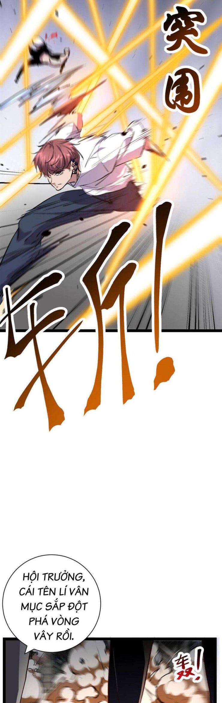 Cái Bóng Vạn Năng - Page 15