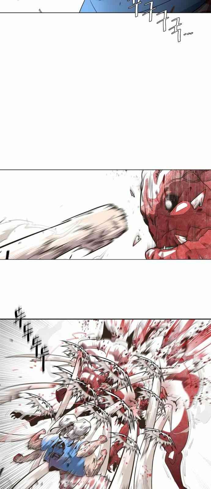 Kỉ Nguyên Của Anh Hùng - Page 25