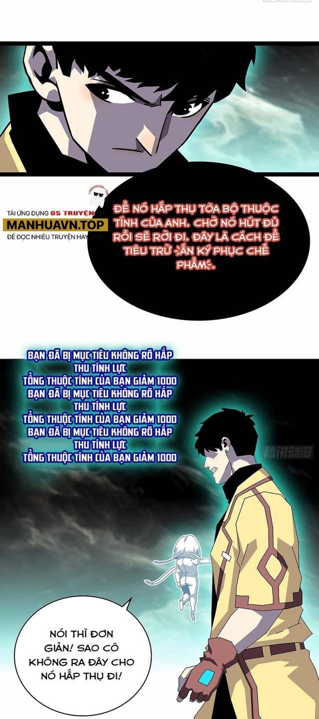 Bắt Đầu Vùng Dậy Từ Việc Chơi Game Nghiêm Túc - Page 17