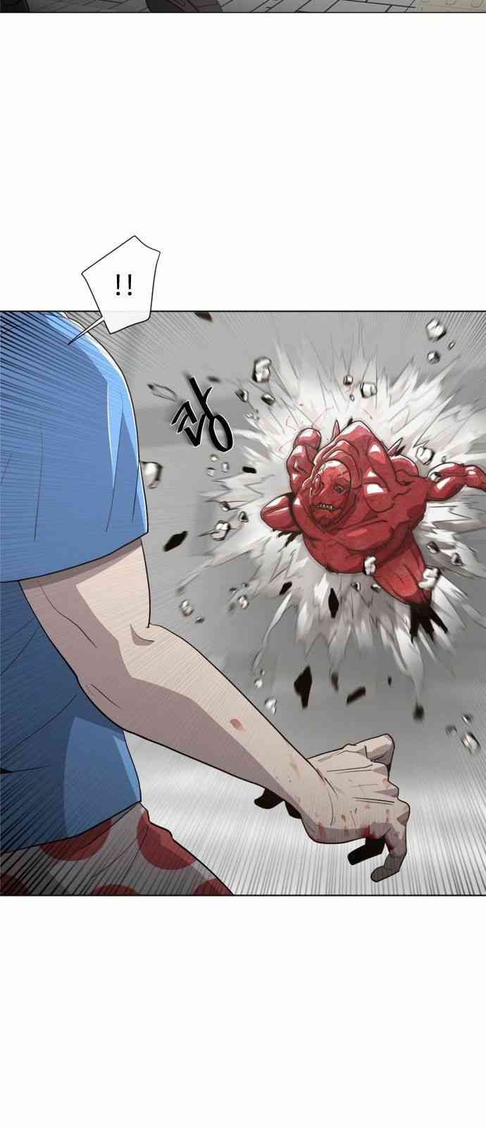 Kỉ Nguyên Của Anh Hùng - Page 21