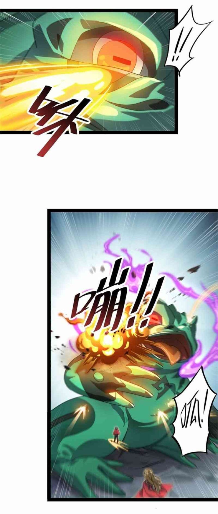 Nhật Ký Thường Ngày Của Tiên Vương - Page 12