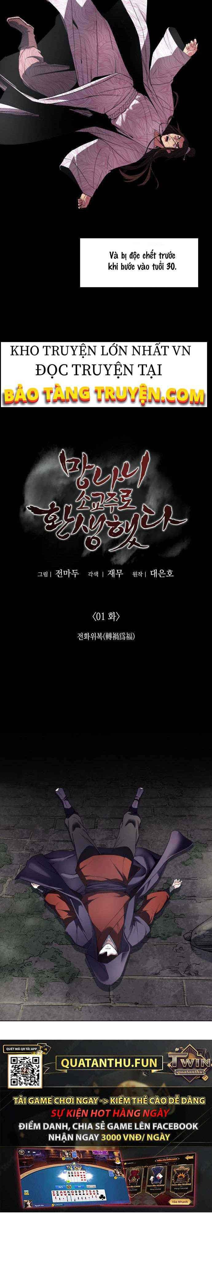 Trùng Sinh Thành Người Thừa Kế Điên Loạn - Page 5