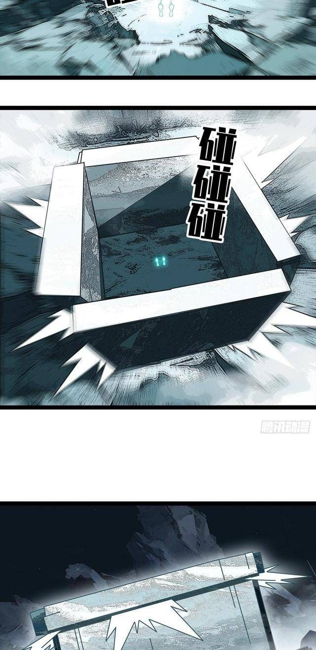 Bắt Đầu Vùng Dậy Từ Việc Chơi Game Nghiêm Túc - Page 5