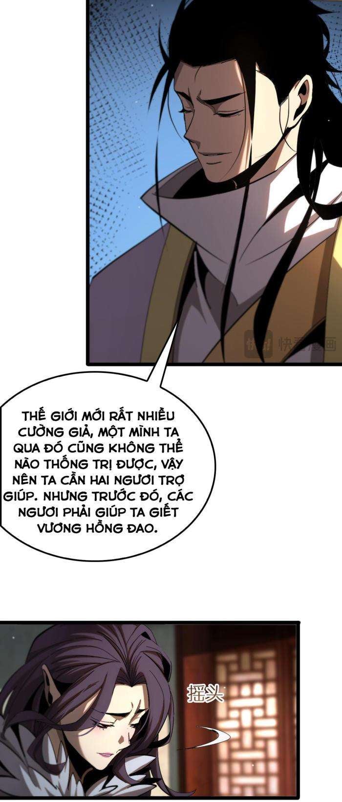 Chư Giới - Tận Thế Online - Page 19