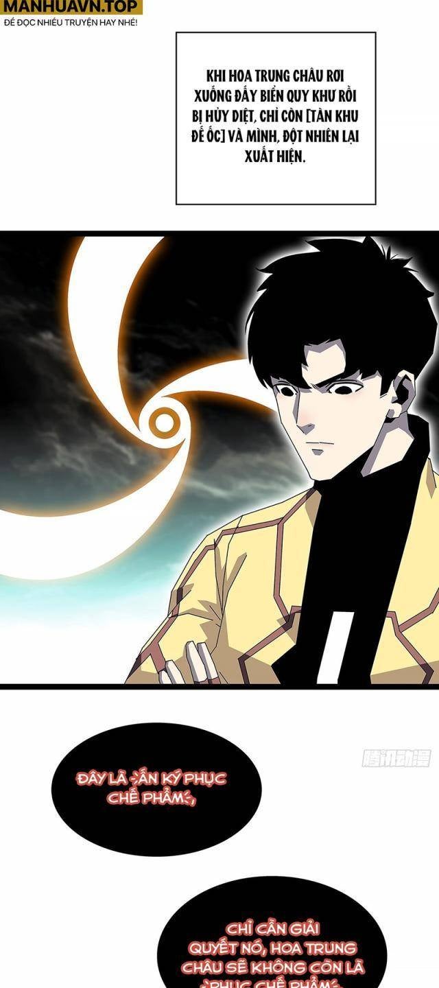 Bắt Đầu Vùng Dậy Từ Việc Chơi Game Nghiêm Túc - Page 4