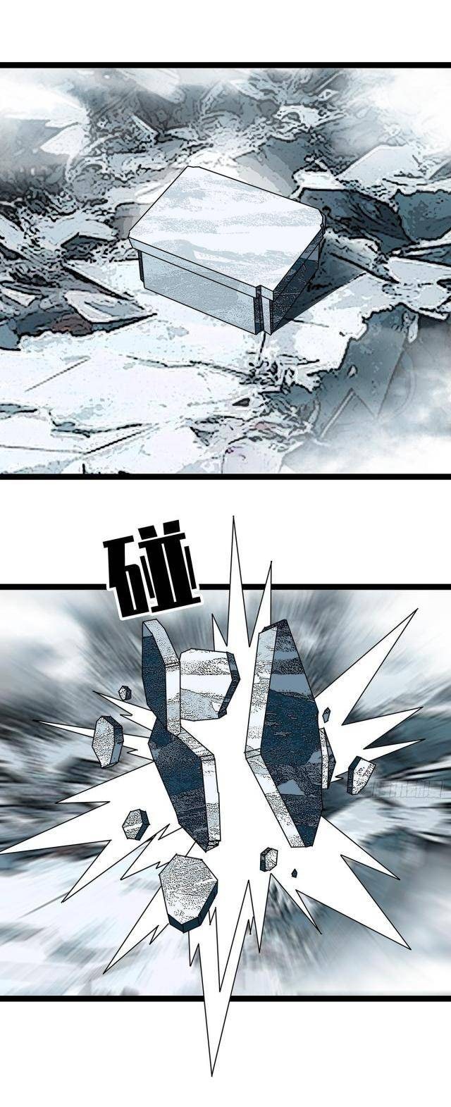 Bắt Đầu Vùng Dậy Từ Việc Chơi Game Nghiêm Túc - Page 24