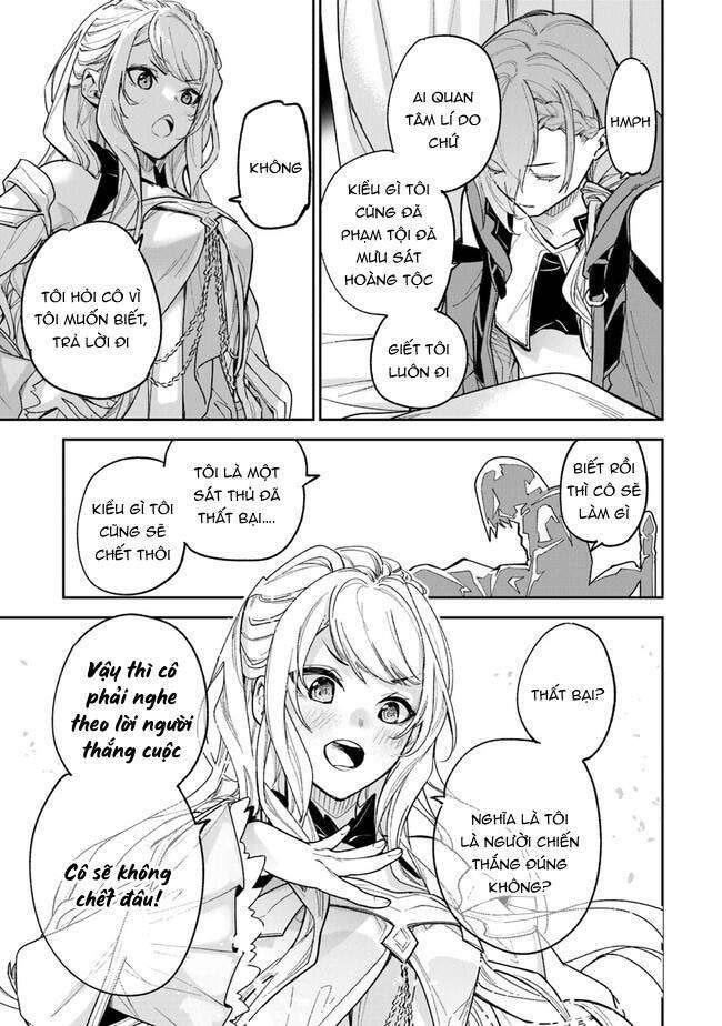 Tôi Trở Nên Phi Thường Ngay Cả Ở Thế Giới Thật - Page 16