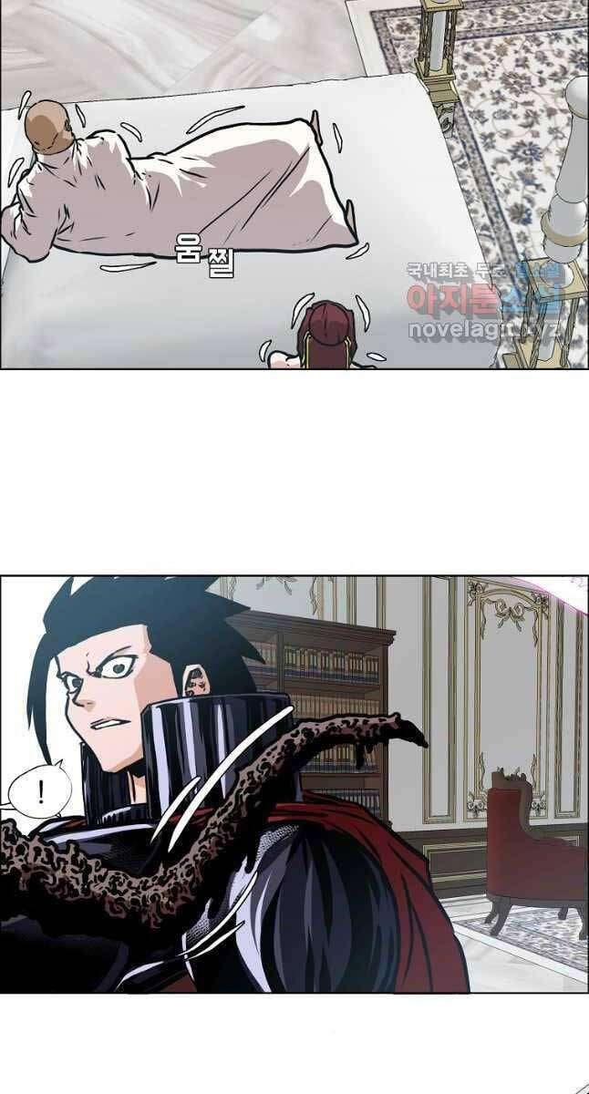 Bậc Thầy Kiếm Sư - Page 34