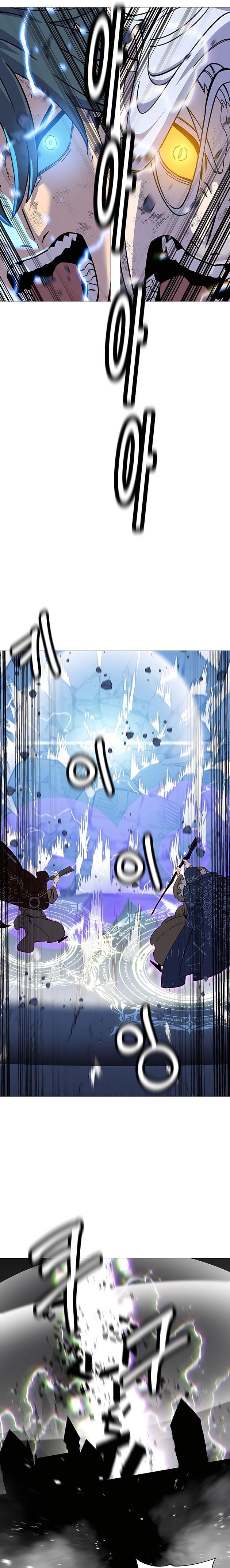 Chiến Binh Quật Cường - Page 27