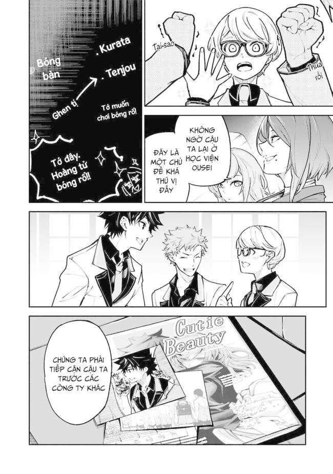 Tôi Trở Nên Phi Thường Ngay Cả Ở Thế Giới Thật - Page 16