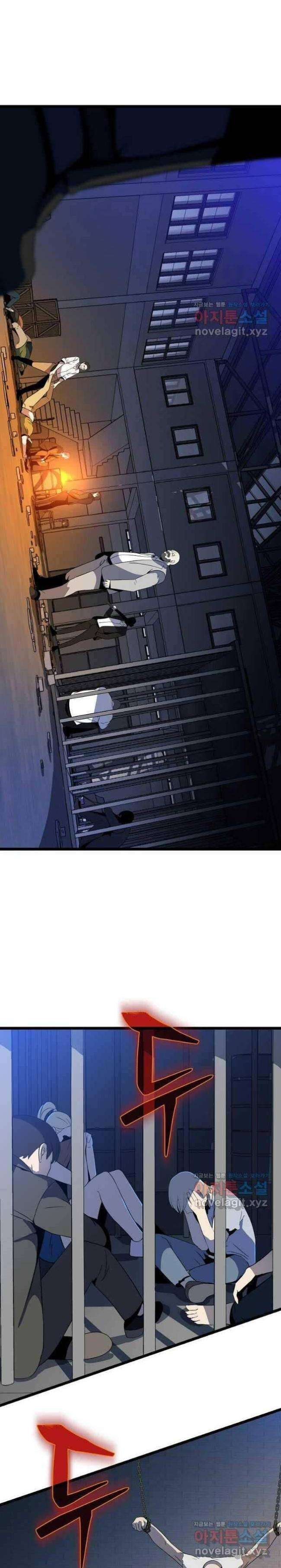 Kẻ Săn Anh Hùng - Page 24