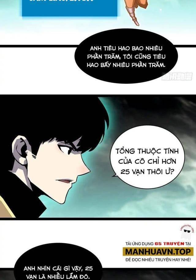 Bắt Đầu Vùng Dậy Từ Việc Chơi Game Nghiêm Túc - Page 13