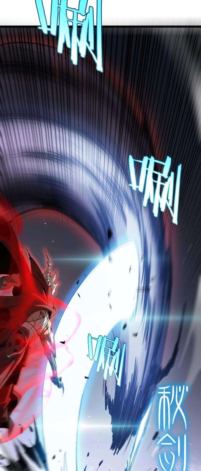 Chư Giới - Tận Thế Online - Page 13