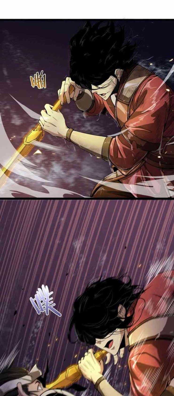 Chư Giới - Tận Thế Online - Page 33