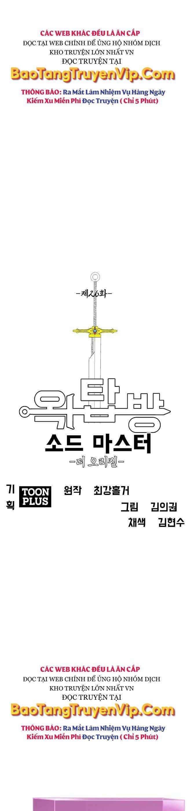 Bậc Thầy Kiếm Sư - Page 30