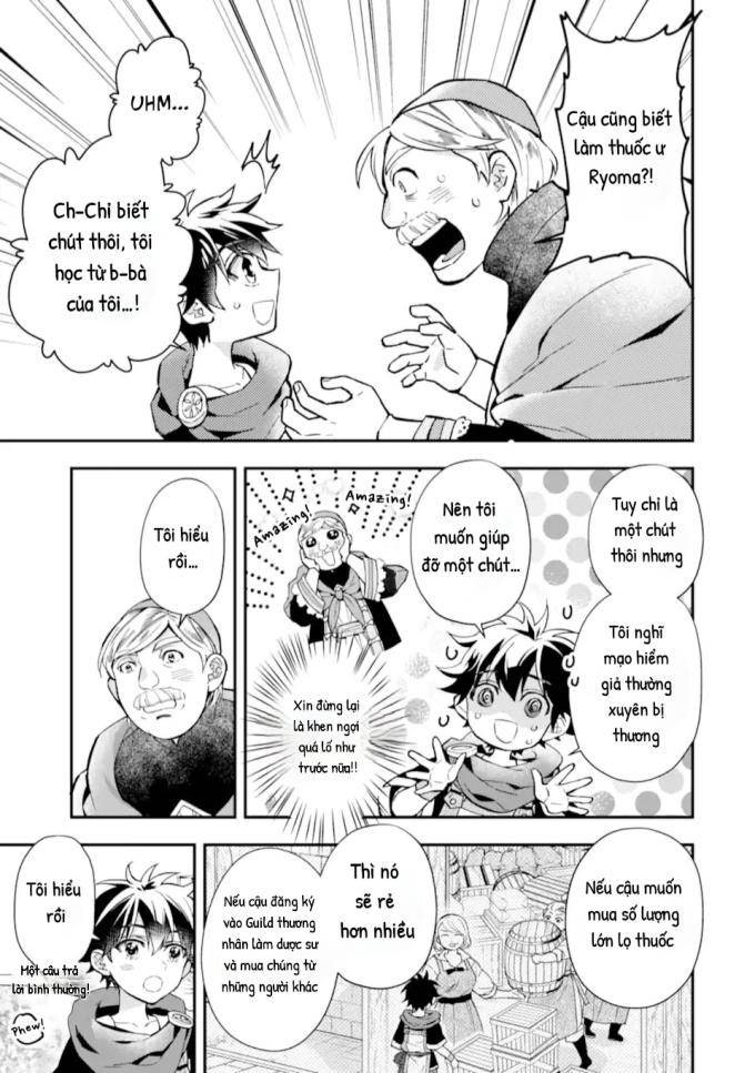 Kamitachi Ni Hirowareta Otoko - Page 17