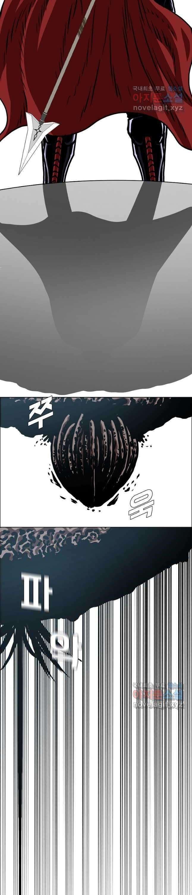 Bậc Thầy Kiếm Sư - Page 12