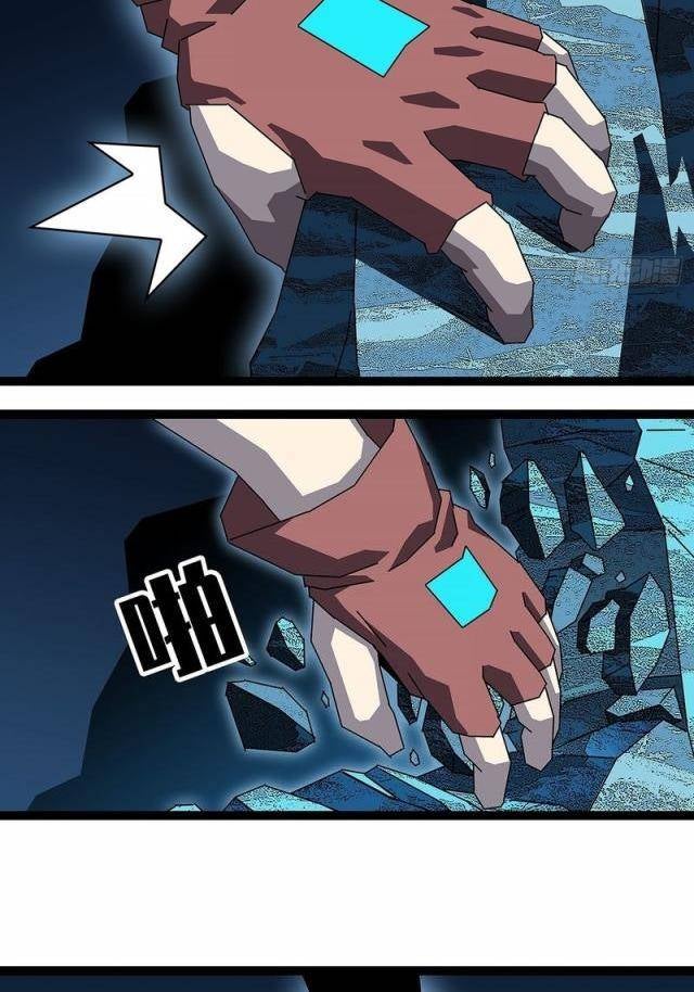 Bắt Đầu Vùng Dậy Từ Việc Chơi Game Nghiêm Túc - Page 25