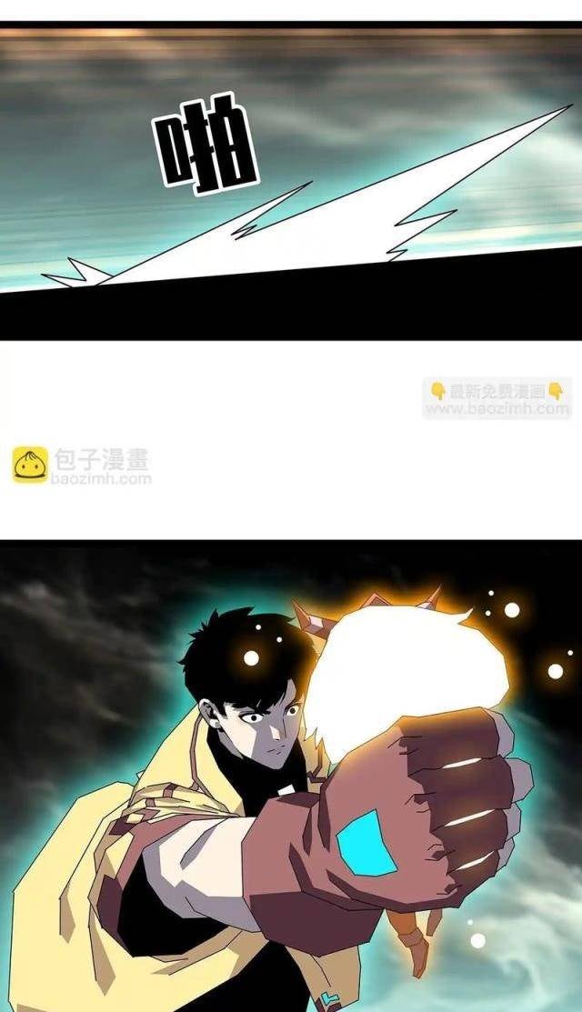 Bắt Đầu Vùng Dậy Từ Việc Chơi Game Nghiêm Túc - Page 19