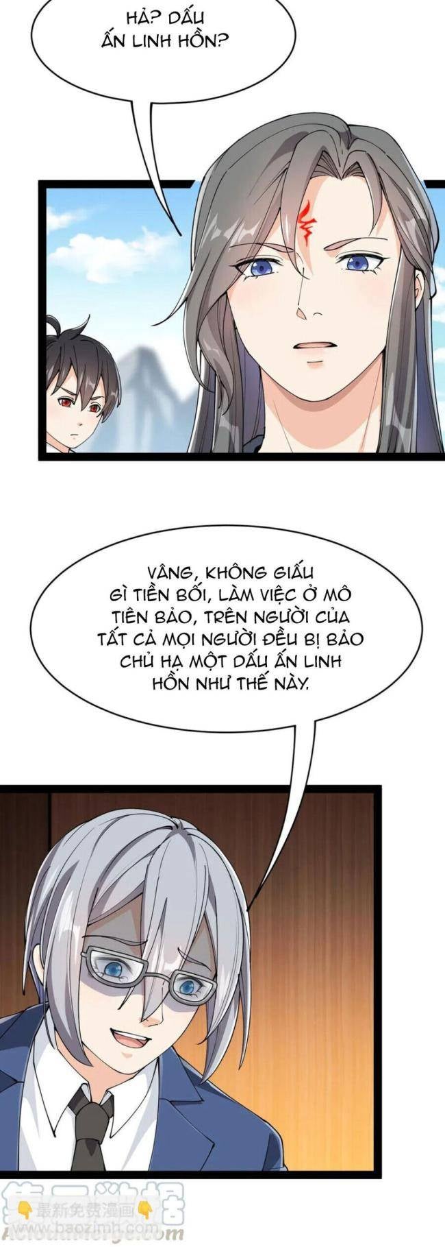 Nhật Ký Thường Ngày Của Tiên Vương - Page 13