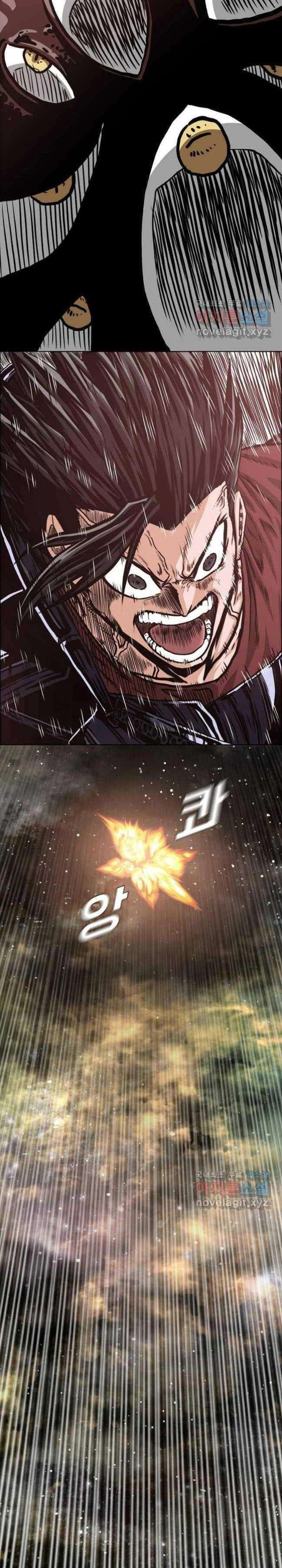 Bậc Thầy Kiếm Sư - Page 29