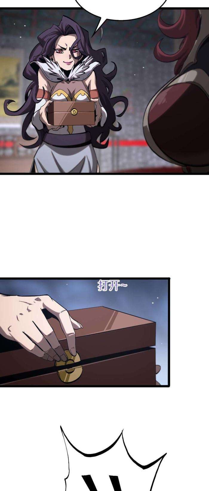 Chư Giới - Tận Thế Online - Page 49