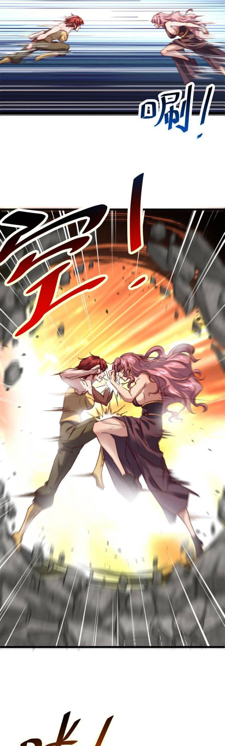 Cái Bóng Vạn Năng - Page 6