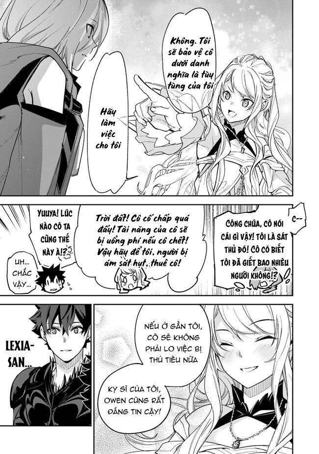 Tôi Trở Nên Phi Thường Ngay Cả Ở Thế Giới Thật - Page 24