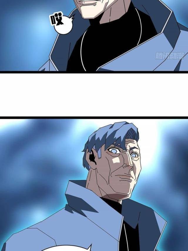 Bắt Đầu Vùng Dậy Từ Việc Chơi Game Nghiêm Túc - Page 37