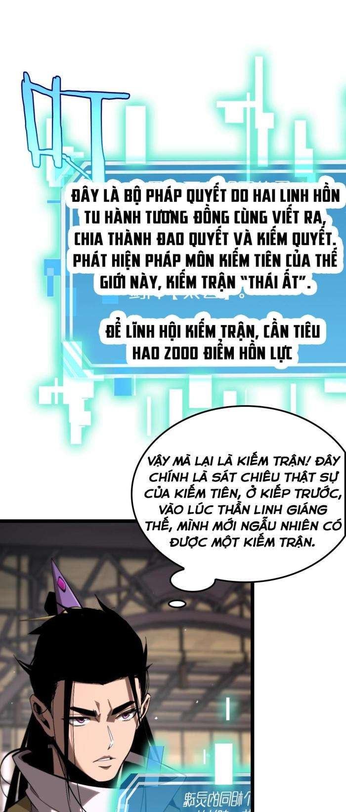 Chư Giới - Tận Thế Online - Page 20