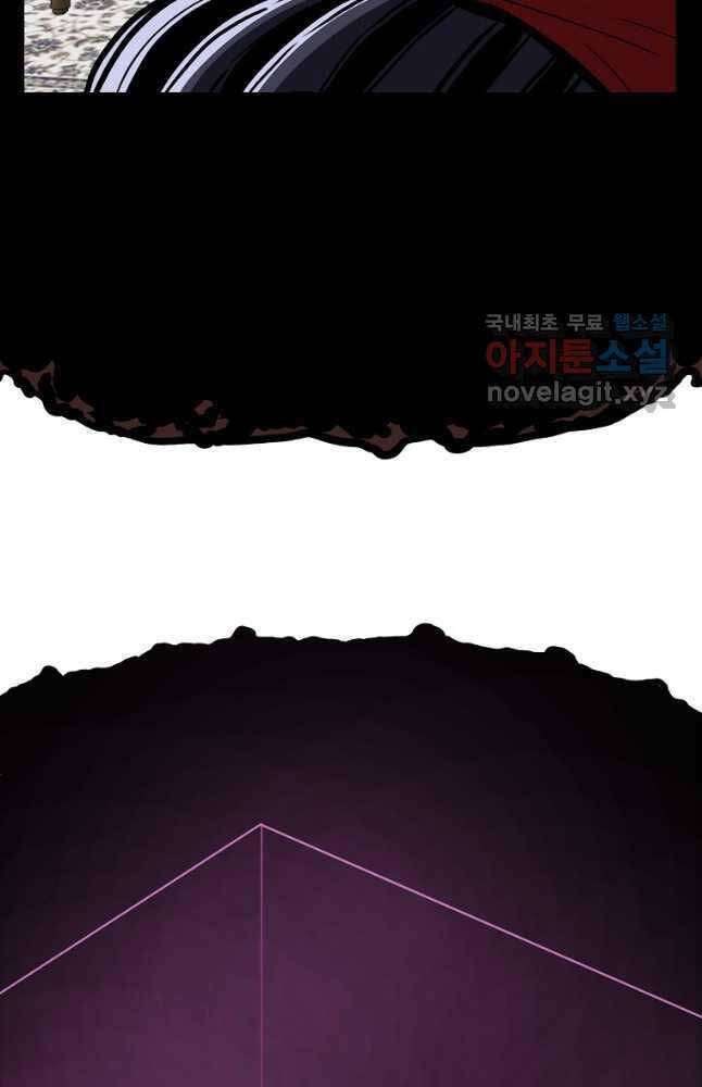 Bậc Thầy Kiếm Sư - Page 7