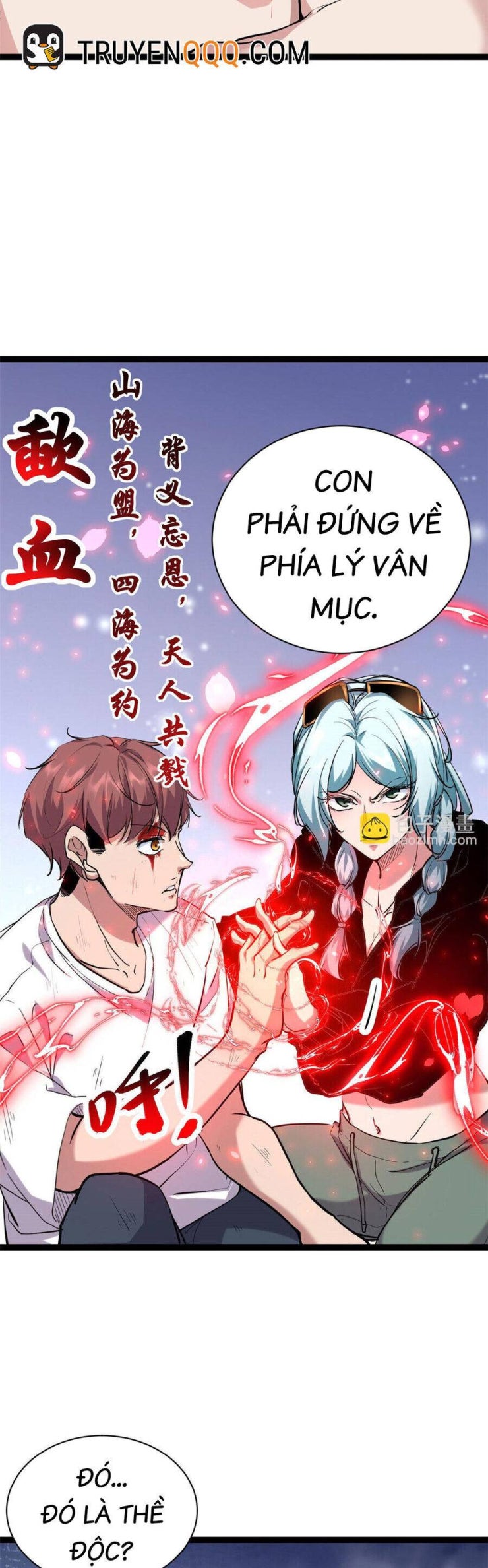 Cái Bóng Vạn Năng - Page 14