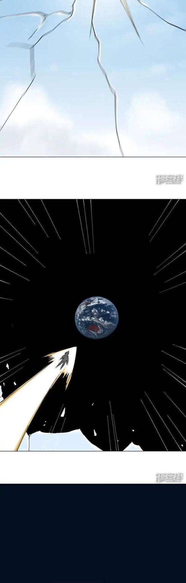 Tu Tiên Giả Đại Chiến Siêu Năng Lực - Page 16