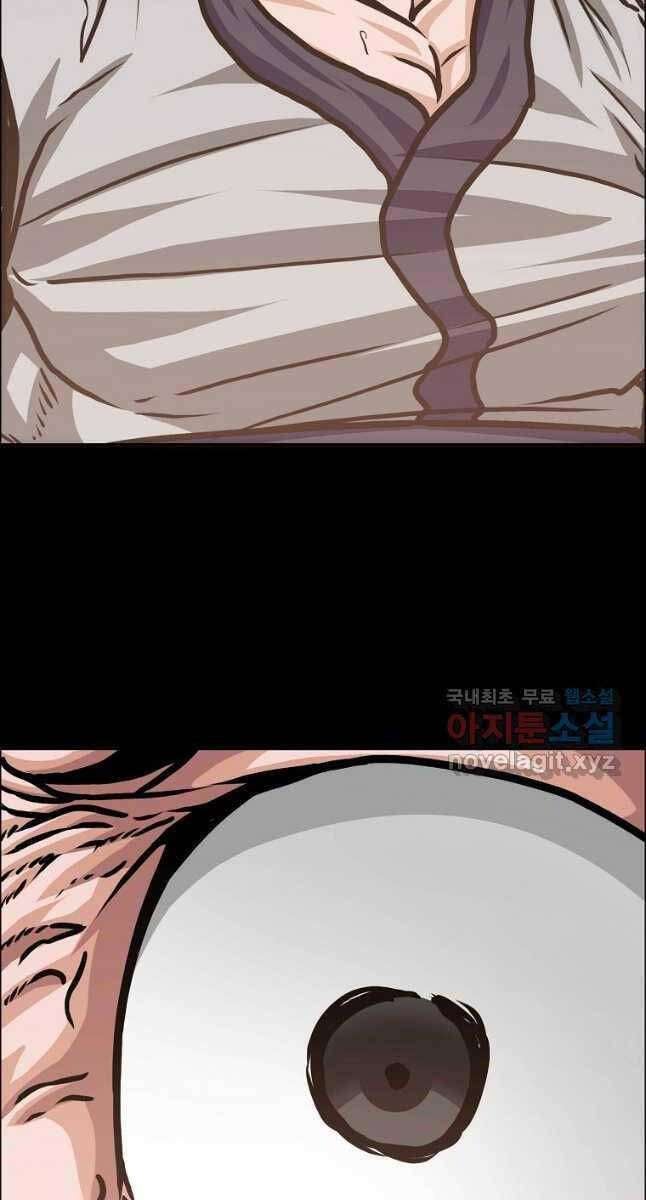 Bậc Thầy Kiếm Sư - Page 6