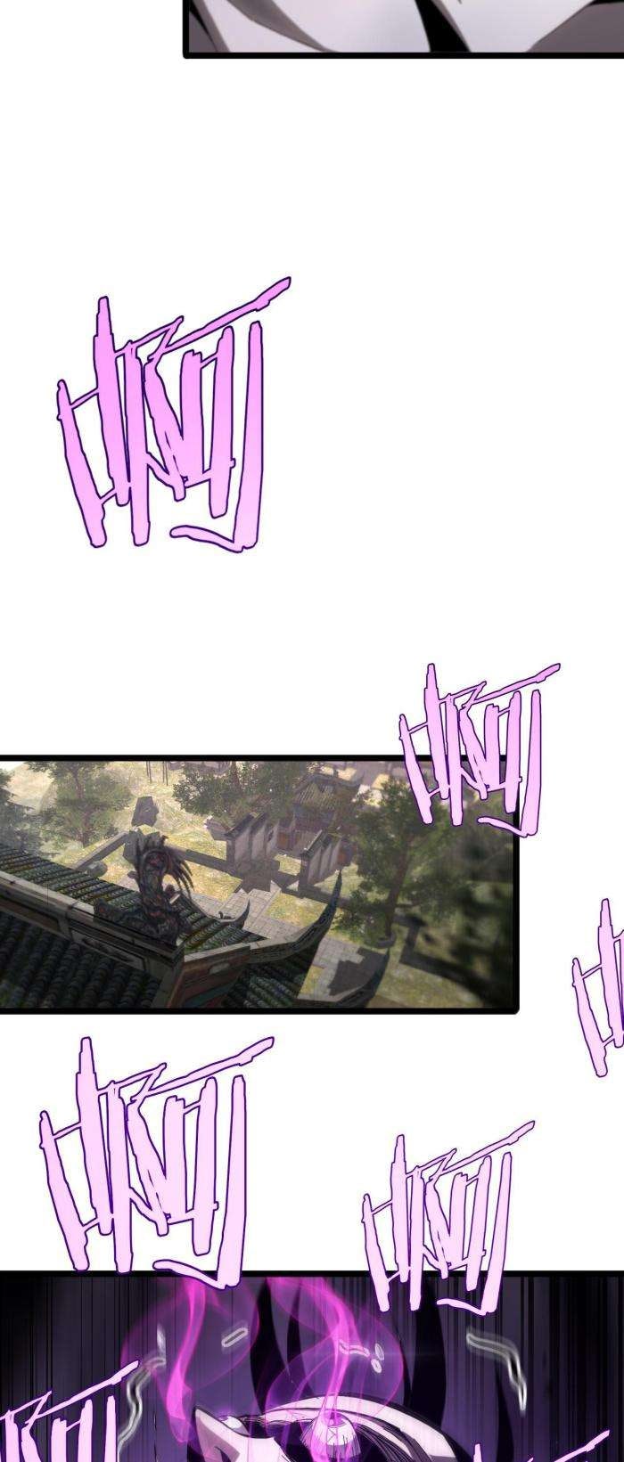 Chư Giới - Tận Thế Online - Page 12