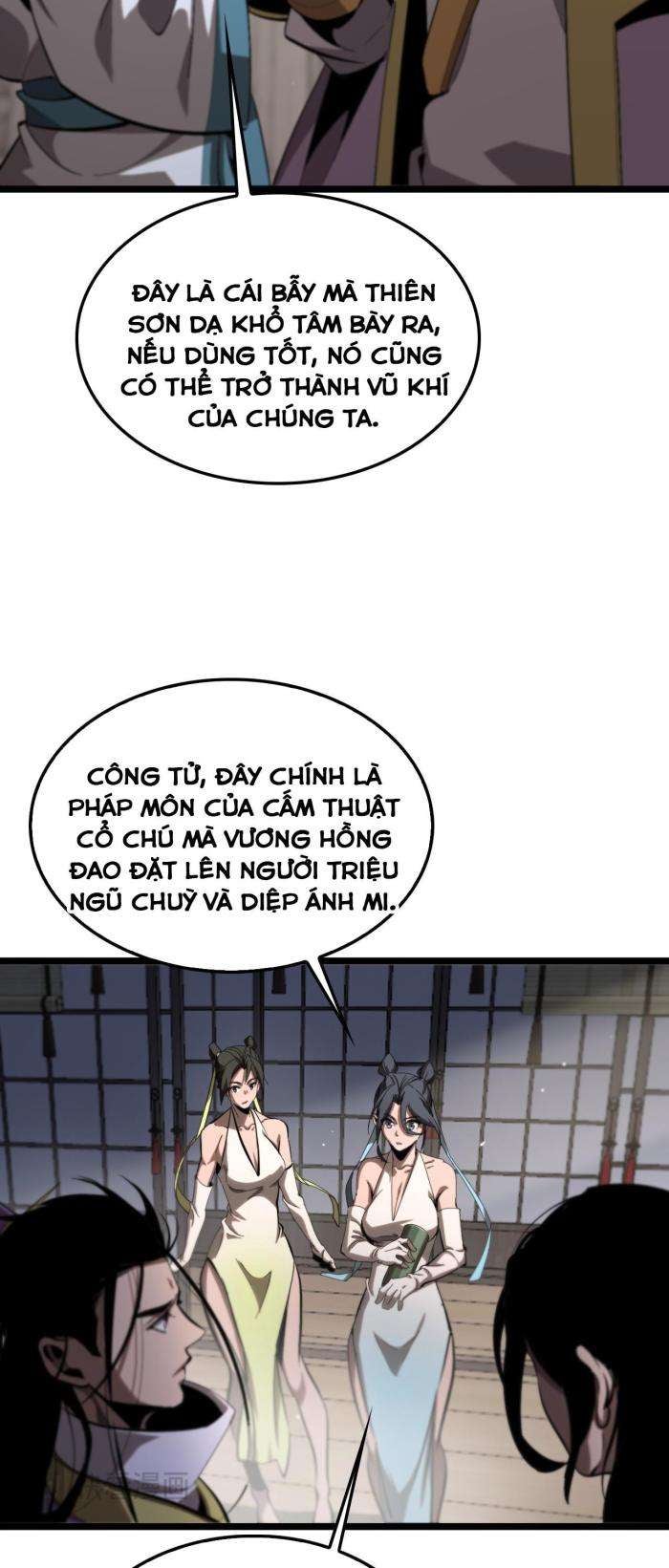 Chư Giới - Tận Thế Online - Page 25