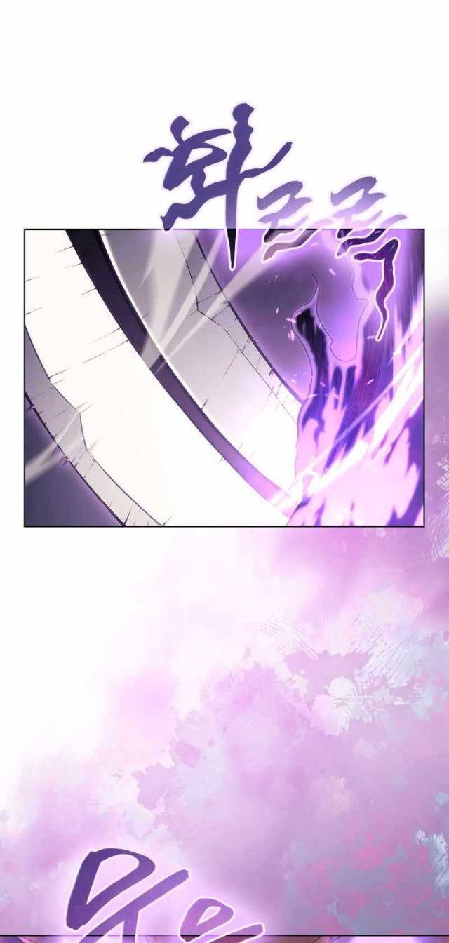 Biên Niên Sử Của Thiên Quỷ - Page 18