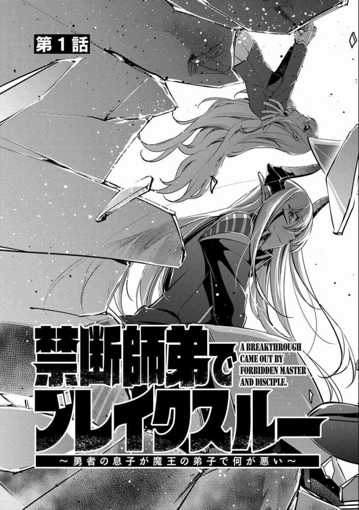 Con Trai Của Anh Hùng Là Người Học Việc Của Quỷ Vương - Page 4