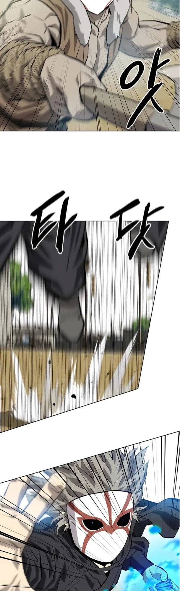 Sư Phụ Quỷ Diện - Page 23