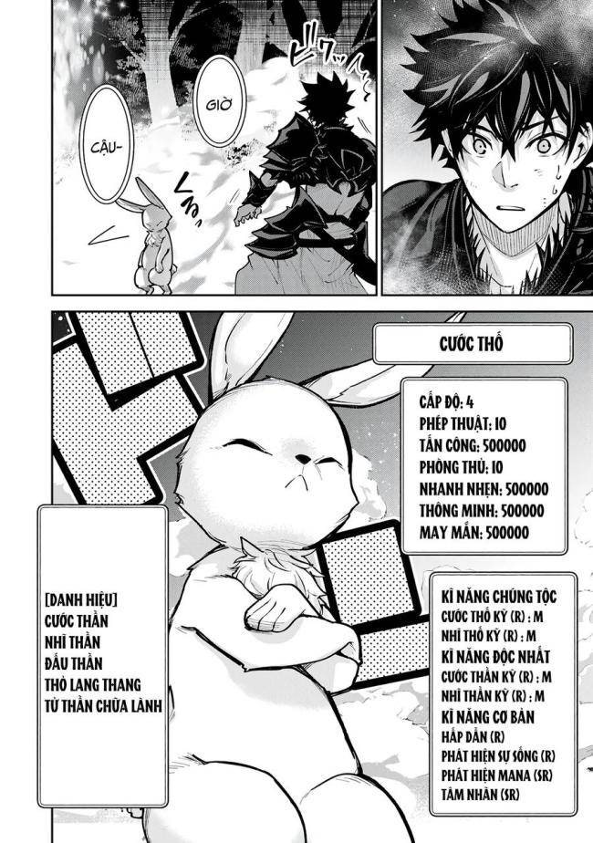 Tôi Trở Nên Phi Thường Ngay Cả Ở Thế Giới Thật - Page 15