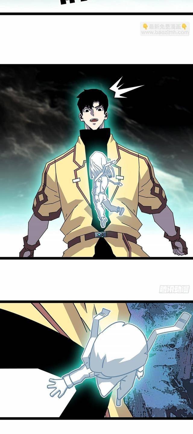 Bắt Đầu Vùng Dậy Từ Việc Chơi Game Nghiêm Túc - Page 15